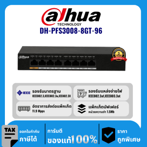Dahua สวิตช์ 8 พอร์ตพร้อม PoE 8 พอร์ต รุ่น DH-PFS3008-8GT-96