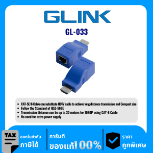GLINK อุปกรณ์ขยายสัญญาณ CAT6 Cable to HDMI RJ45 30เมตร รุ่น GL-033