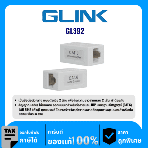 GLINK แจ็ค คอนเปลอร์ UTP CAT6  รุ่น GL392