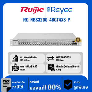 Ruijie / Reyee สวิตช์ 48 พอร์ต PoE รุ่น RG-NBS3200-48GT4XS-P