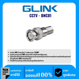 GLINK หัวต่อ BNC ท้ายแจ๊ค F เกลียวนอก รุ่น CCTV-BNC01