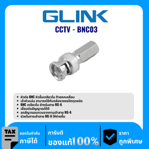GLINK หัวต่อ BNC หัวจั้มเกลียวใน ท้ายหกเหลี่ยม รุ่น CCTV-BNC03