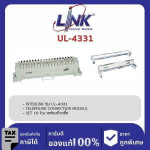 LINK (รุ่น UL-4331) TELEPHONE CONNECTION MODULE / SET 10 Pair พร้อมป้ายชื่อ พลาสติก เปิด - ปิด (เทอร์มินอล+ป้ายชื่อ)