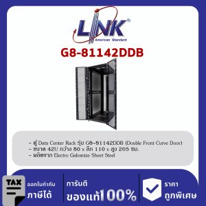 Link G8-81142DDB 19" GERMANY Data Center Rack 42U DDB (Black) (80 x 110 cm.)