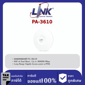 Link PA-3610 แอคเซสพอยต์ WiFi 6 Dual Band, Long Range Gigabit Access point w/POE