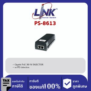 Link PS-8613 อินเจคเตอร์ Gigabit PoE 30W Injector with PD detection