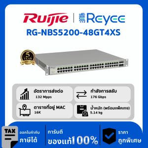 Ruijie / Reyee สวิตช์ 48 พอร์ต รุ่น RG-NBS5200-48GT4XS , L2+ 1G/10G Cloud Managed Switch