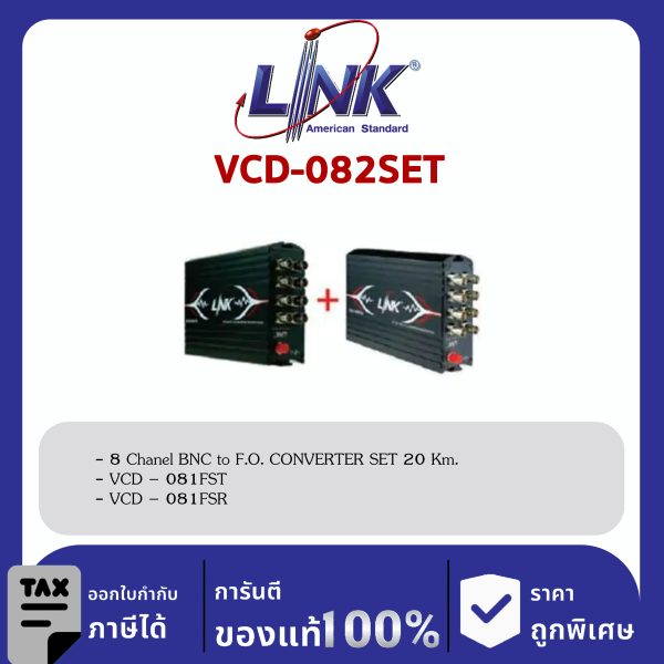 Link VCD-082SET (VCD-081FST + VCD-081FSR) 8 Chanel BNC to F.O. CONVERTER SET 20 km.